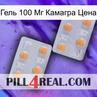 Гель 100 Мг Камагра Цена 25